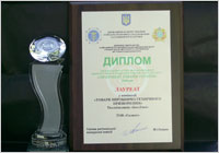 BestIzol Insulating Material Is Named The Best Product In Ukraine